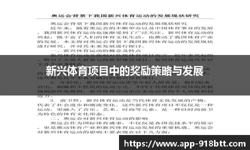 918博天堂官网