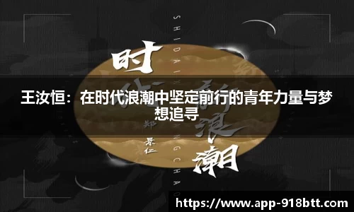 918博天堂