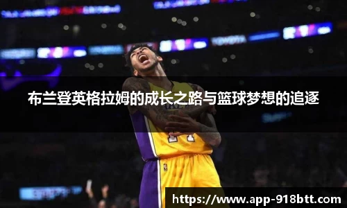 918博天堂官方网站