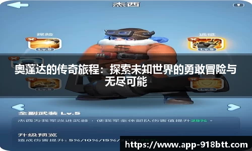918博天堂