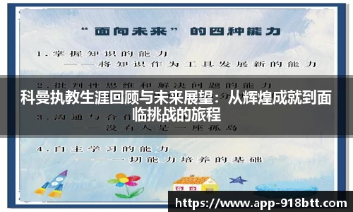 918博天堂官网