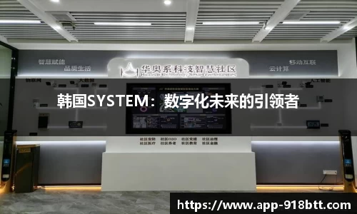 918博天堂官方网站